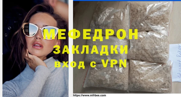 меф VHQ Белоозёрский