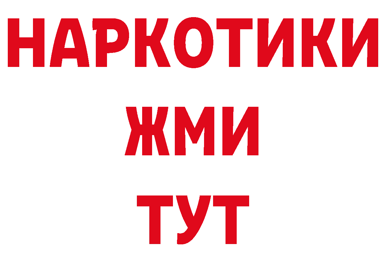 Продажа наркотиков площадка состав Первомайск